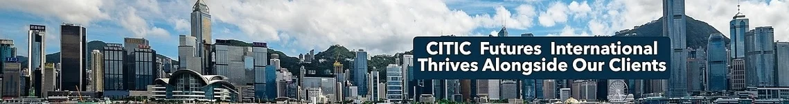 CITIC Futures International Company Limited